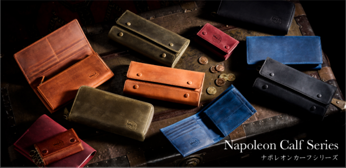ココマイスターのナポレオンカーフ財布・長財布など全6アイテムを紹介 