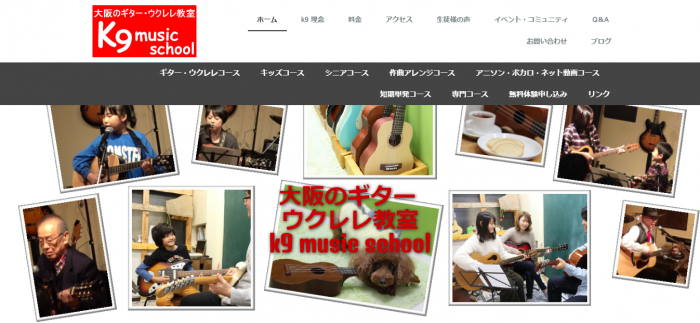K9 music school