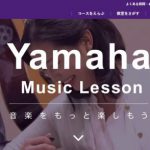 Yamaha Music Lesson