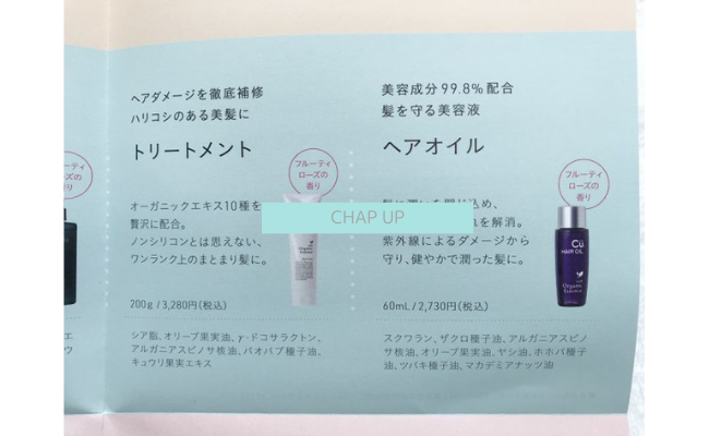 chapup-shampoo5