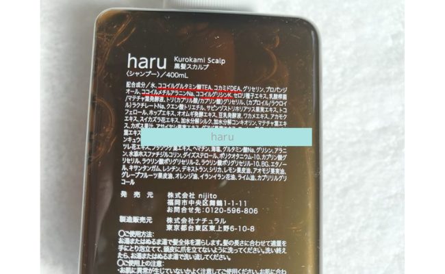 haru8