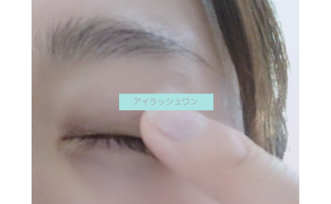 eyelashone18