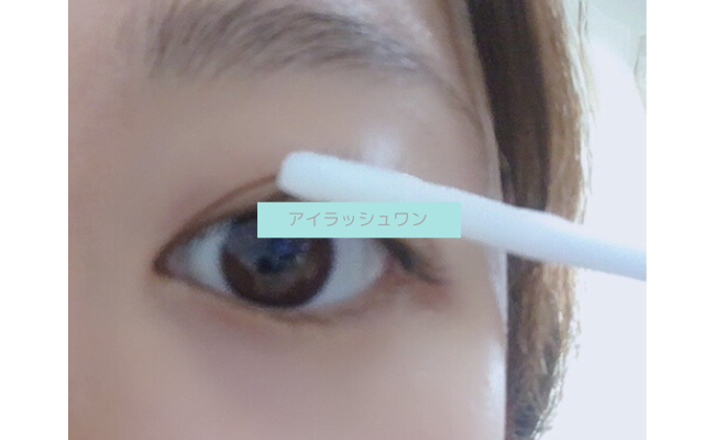 eyelashone19