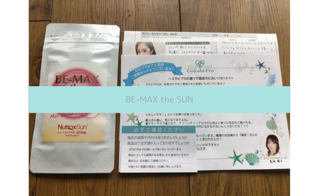 BE-MAX the SUN3