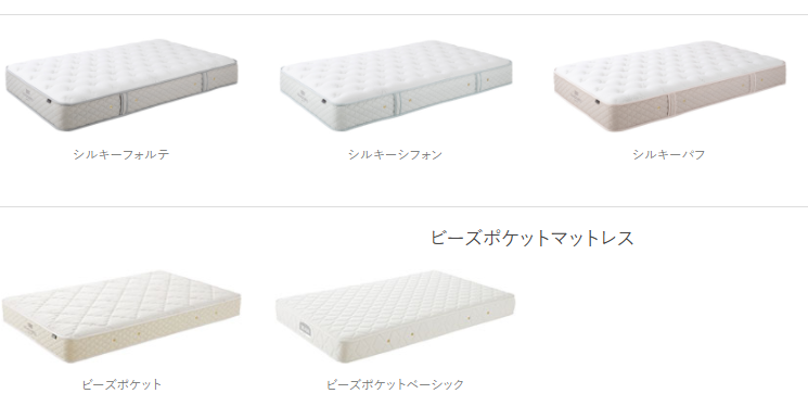日本ベッド