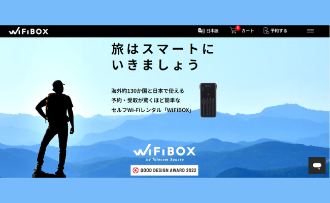 wifiBOX